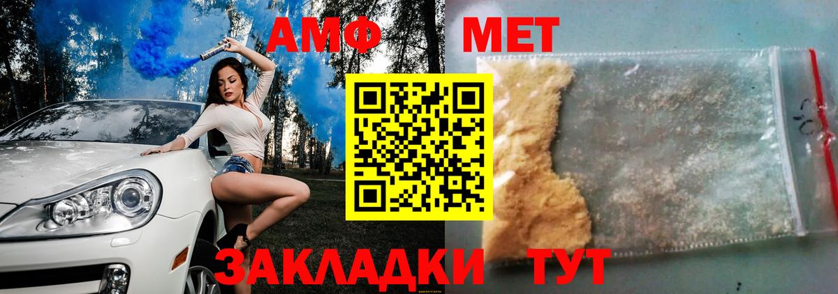 Кингисепп  ссылка на мегу сайт  Вход с VPN  Amphetamine 98% 
