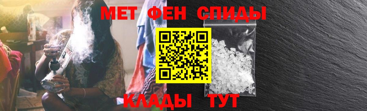 АМФЕТАМИН Розовый Кингисепп