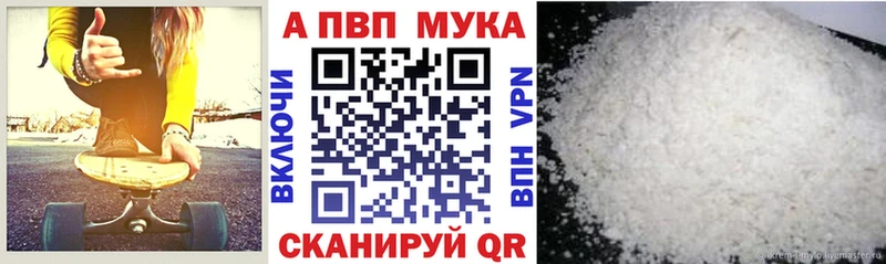 что такое   Кингисепп  A-PVP кристаллы 