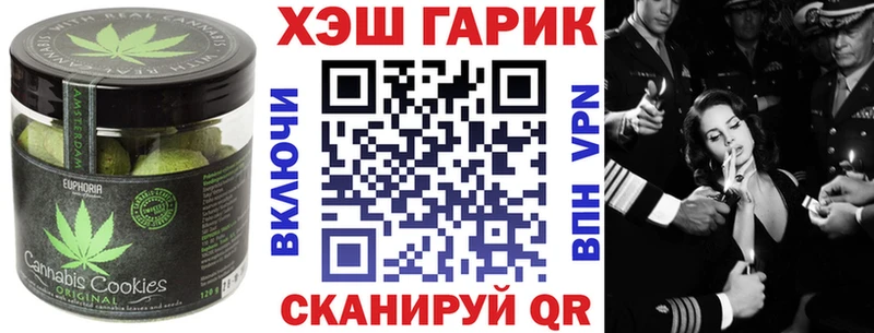 Печенье с ТГК марихуана  купить наркотики сайты  Кингисепп 