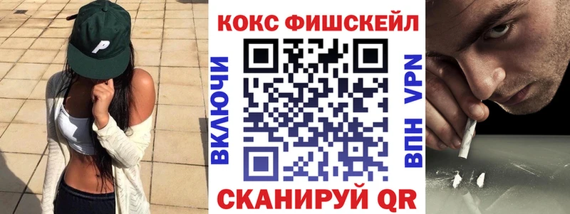 КОКАИН Columbia  MEGA зеркало  Кингисепп  наркота 
