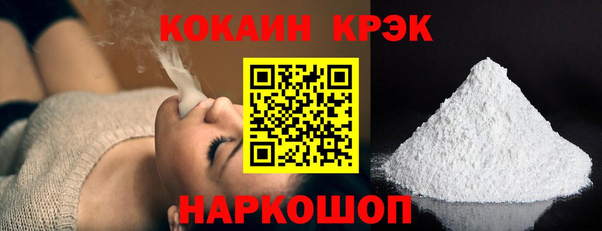 COCAIN 99% Кингисепп