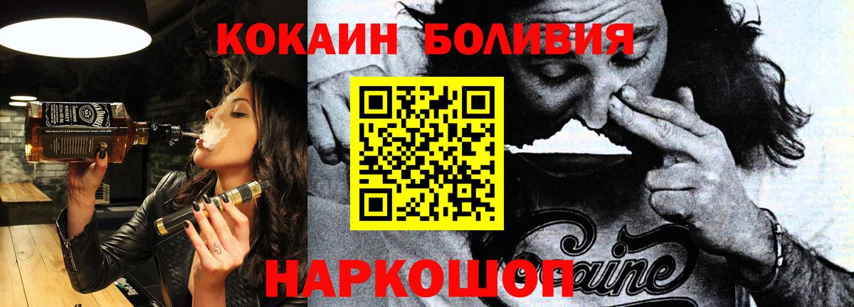 Кокаин  Вход с VPN  Кингисепп  где купить наркоту  Кокаин Fish Scale  Кокаин VHQ 