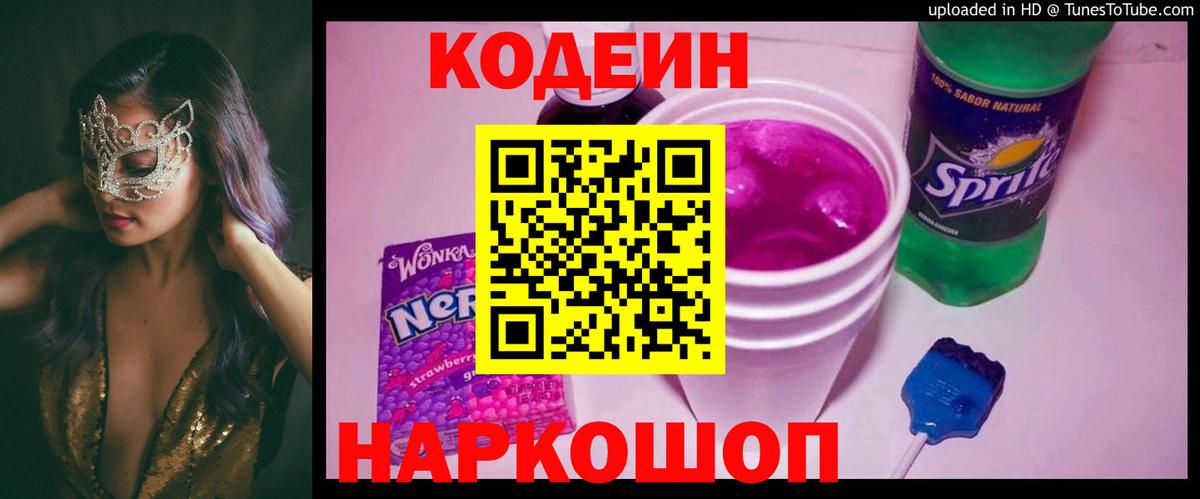 Вейп ТГК  Меф  Вход с VPN  Каннабис  Кингисепп  Cocaine  АМФ   ГАШИШ  Меф   Конопля  Метамфетамин  ГАШИШ 