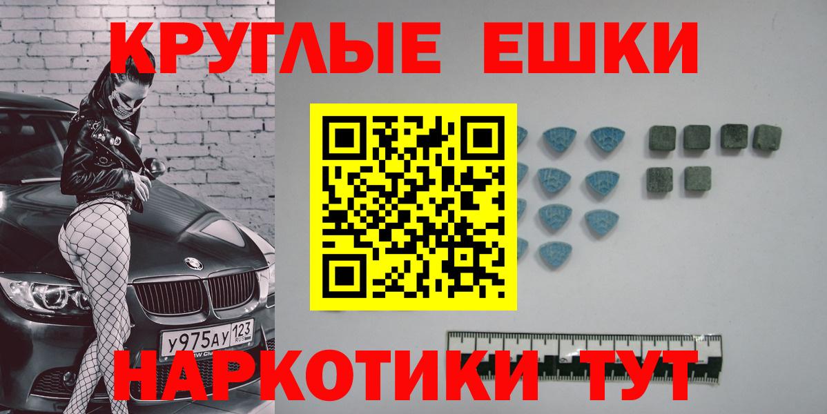ЭКСТАЗИ бентли  как найти закладки  Кингисепп  Ecstasy  Ecstasy бентли  Вход с VPN 