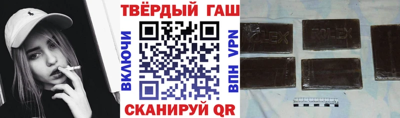 OMG ССЫЛКА  Кингисепп  ГАШИШ Cannabis  закладка 