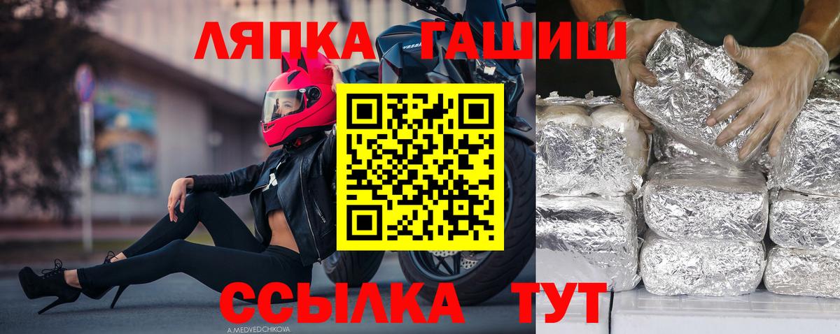 Гашиш ice o lator Кингисепп