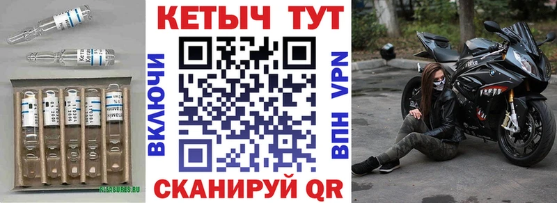 КЕТАМИН ketamine  Кингисепп 