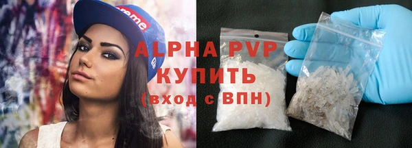 бутират Каменск-Шахтинский