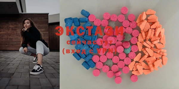 бутират Каменск-Шахтинский