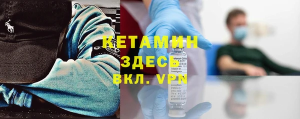 бутират Каменск-Шахтинский