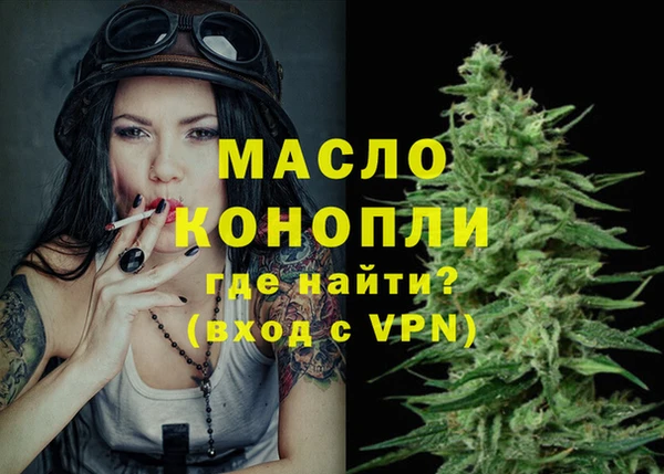 ALPHA PVP Воткинск