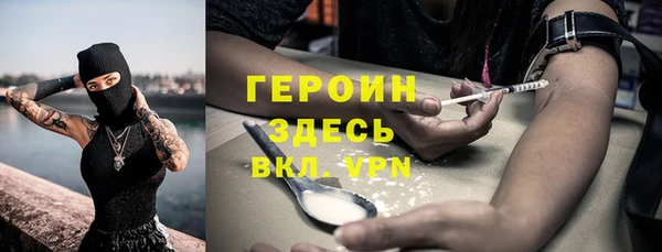 PSILOCYBIN Каменка
