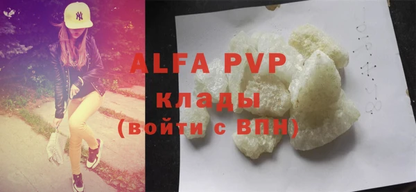 а пвп мука Каменногорск