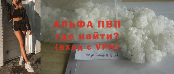 а пвп мука Каменногорск
