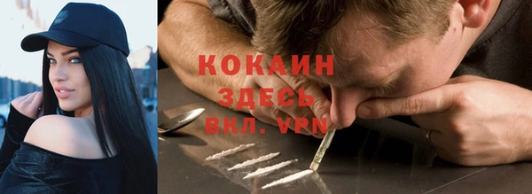 а пвп мука Каменногорск