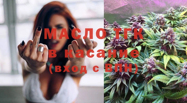 бутират Каменск-Шахтинский