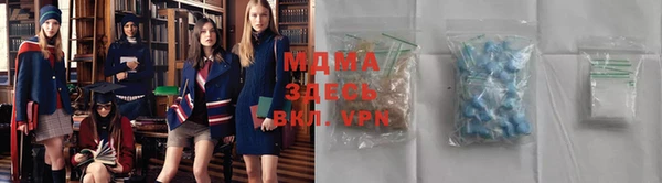 бутират Каменск-Шахтинский