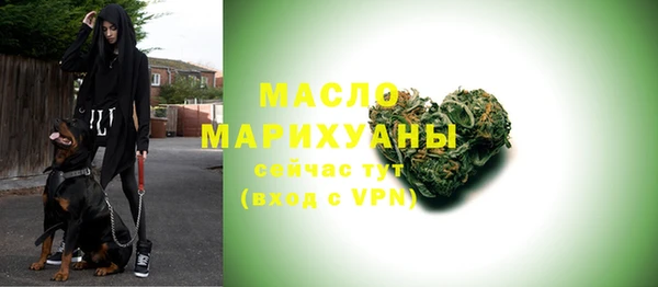 бутират Каменск-Шахтинский