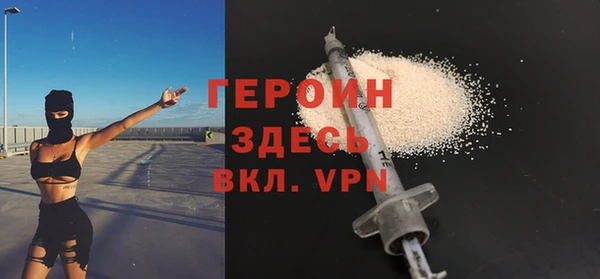 бутират Каменск-Шахтинский