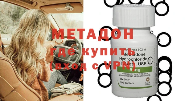 бутират Каменск-Шахтинский