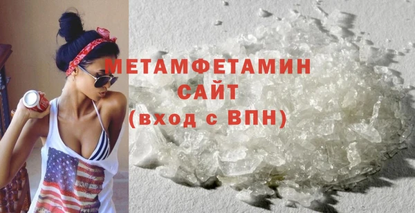 бутират Каменск-Шахтинский
