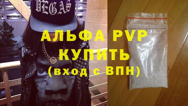 а пвп мука Каменногорск