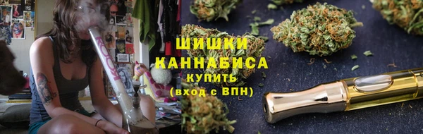 бутират Каменск-Шахтинский