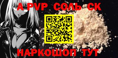 кокаин VHQ Кумертау