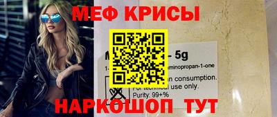 спайс Кунгур