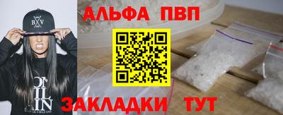 спайс Кунгур