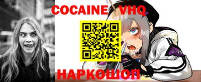 наркотики Ливны