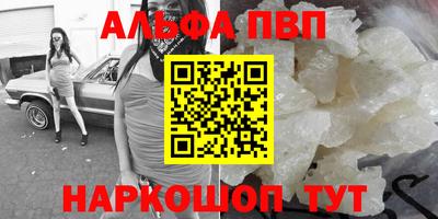 кокаин VHQ Кумертау