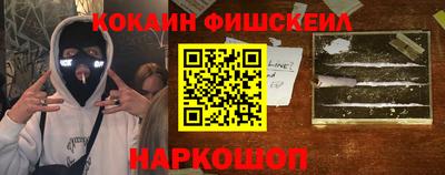 кокаин VHQ Кумертау