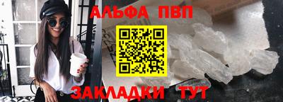 спайс Кунгур