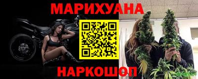 спайс Кунгур