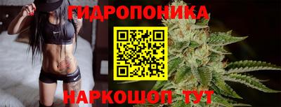 спайс Кунгур