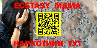 спайс Кунгур