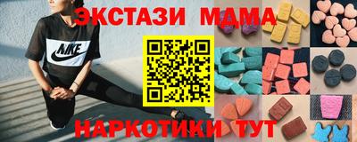 спайс Кунгур