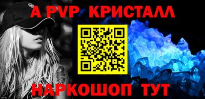 меф Гагарин
