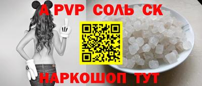 стаф Кулебаки