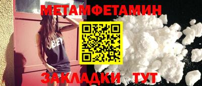 кокаин VHQ Кумертау