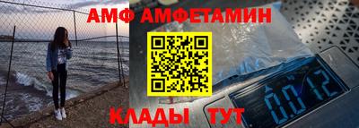 спайс Кунгур