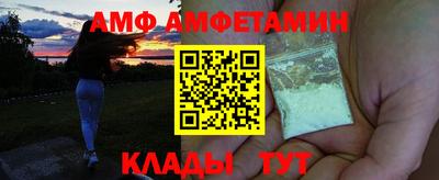 спайс Кунгур