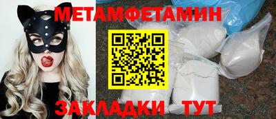 кокаин VHQ Кумертау