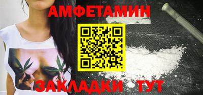 кокаин VHQ Кумертау