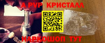 спайс Кунгур