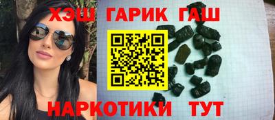 спайс Кунгур