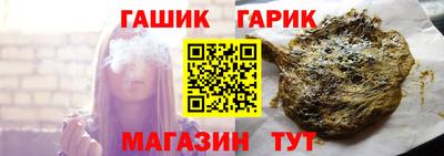 спайс Кунгур