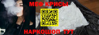 меф Гагарин